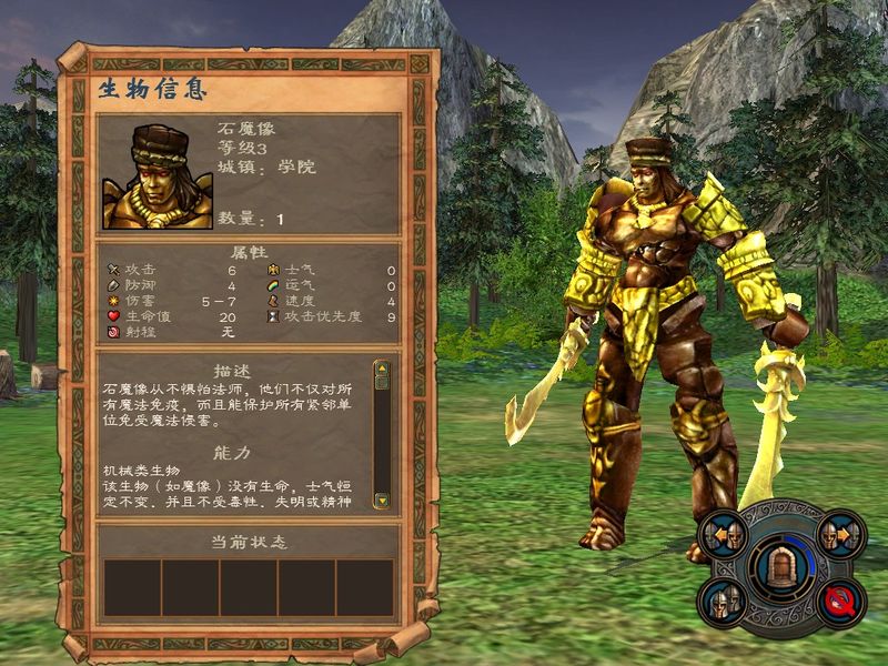 英雄无敌5种族怎么搭配