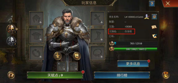 光遇小狐狸面具有什么用 光遇小狐狸面具有什么用