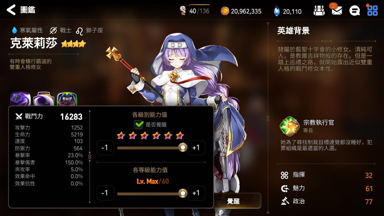 第七史诗开局英雄推荐什么好
