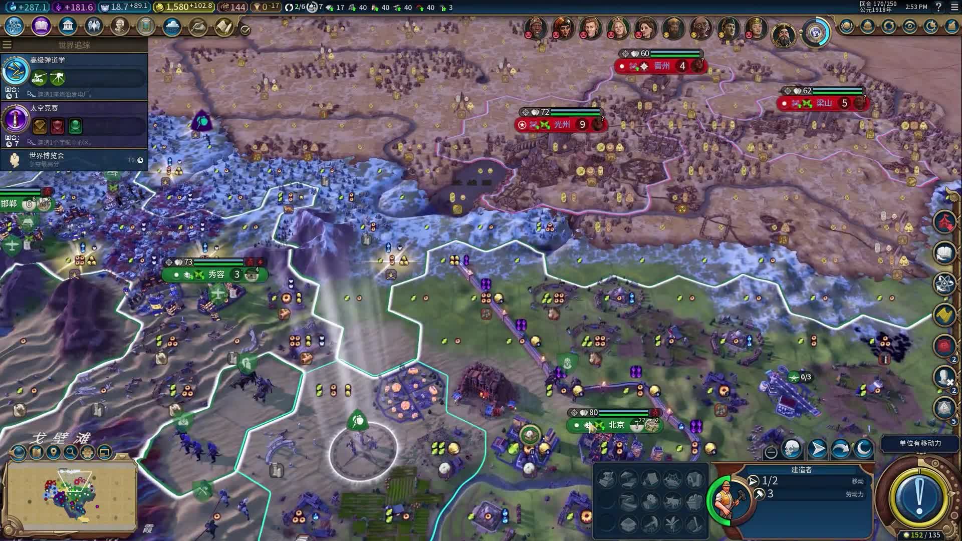 文明6秦始皇怎么用