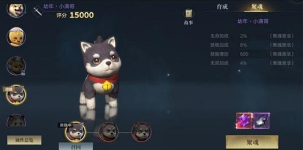 诛仙手游狐狸在哪抓