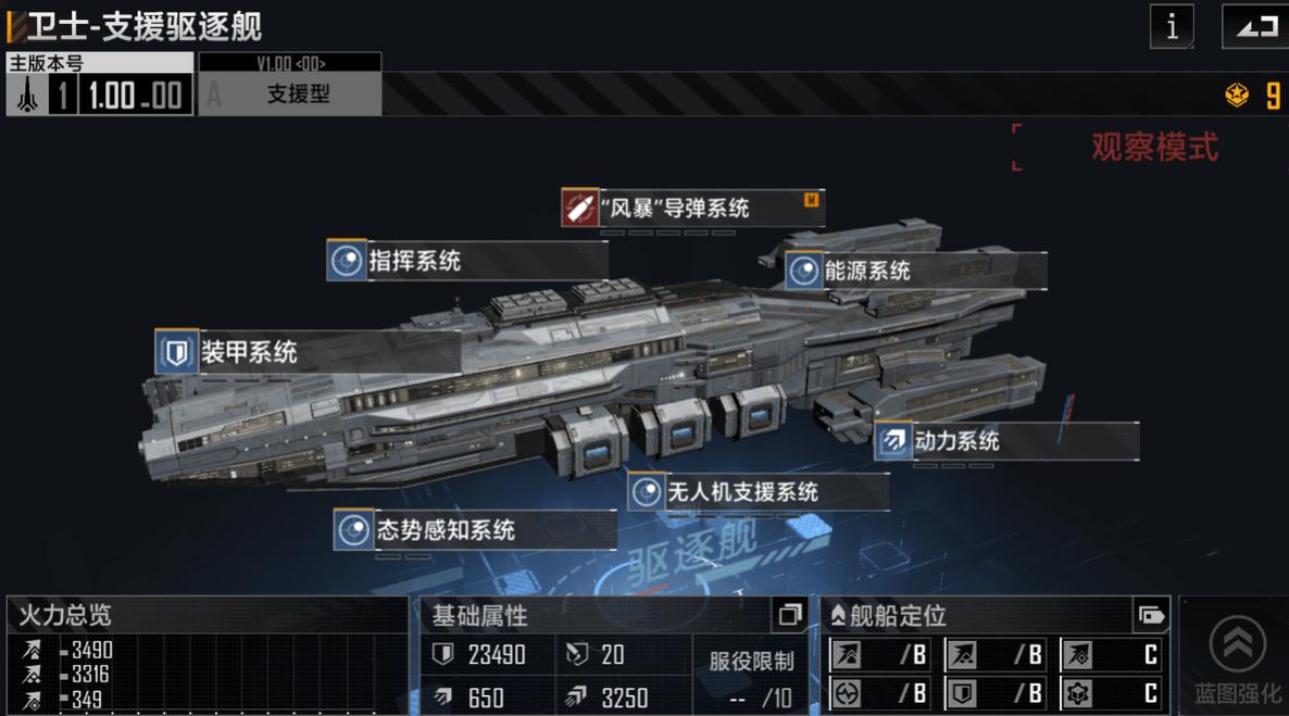无尽的拉格朗日怎么开封锁圈 无尽的拉格朗日怎么开封锁圈