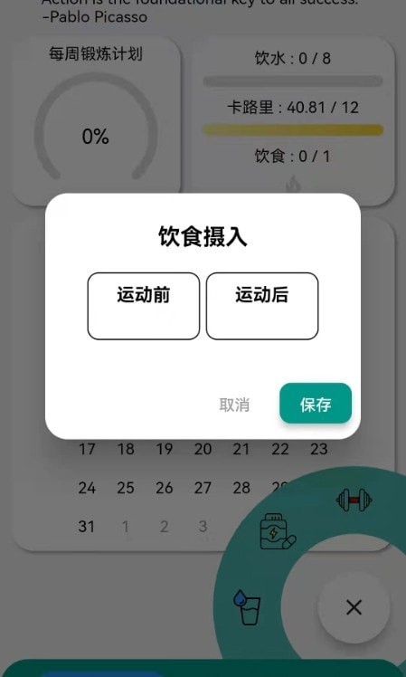 阿游ok