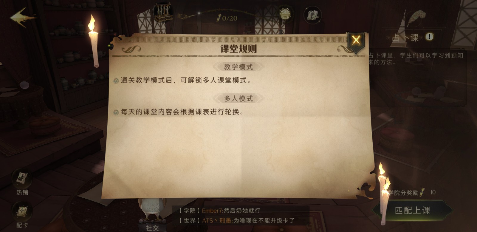 口袋奇兵怎么卖低级兵
