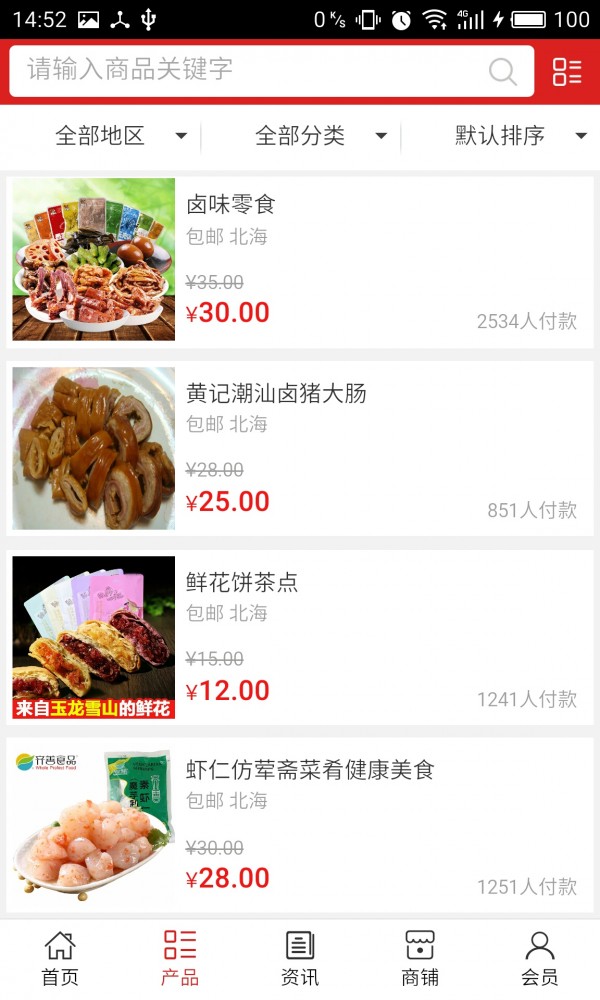 广西美食网