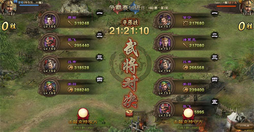 攻城掠地手游武将技能怎么加点 攻城掠地手游武将技能怎么加点