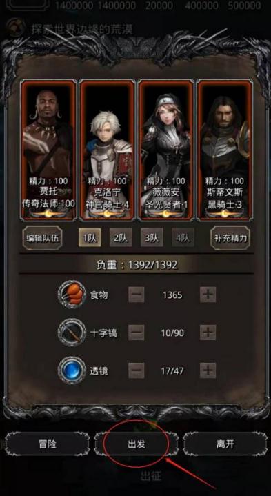 地下城堡2战士转什么好