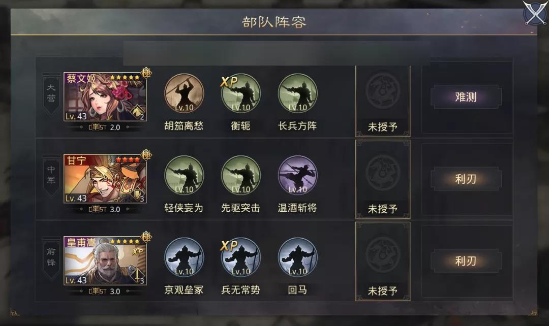 率土之滨武将伤害怎么提升
