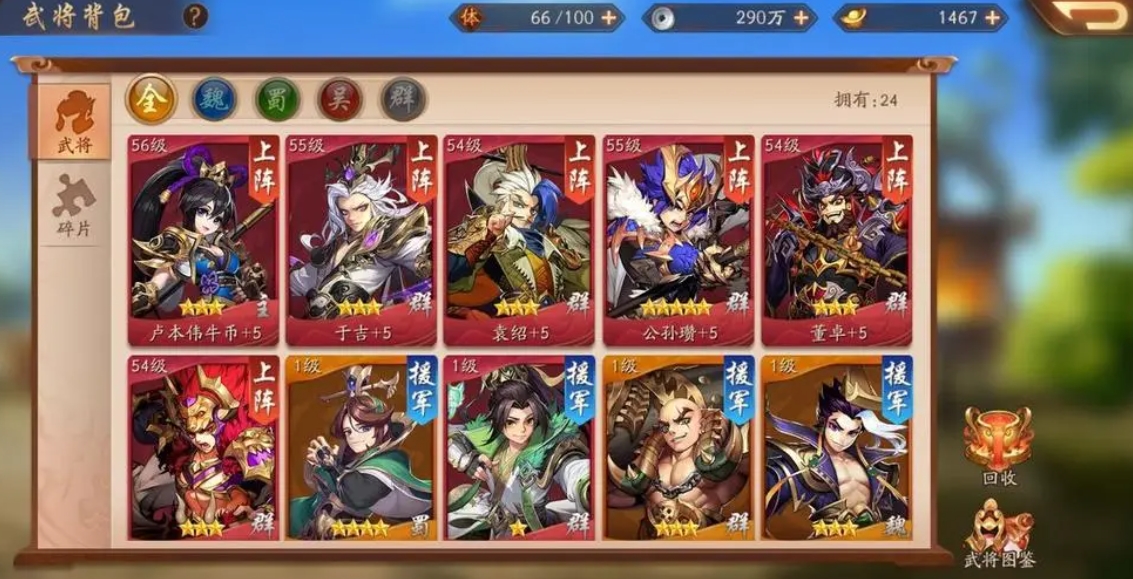 少年三国志暗金将有什么用