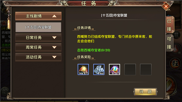 侠客风云传天生废柴配什么天赋