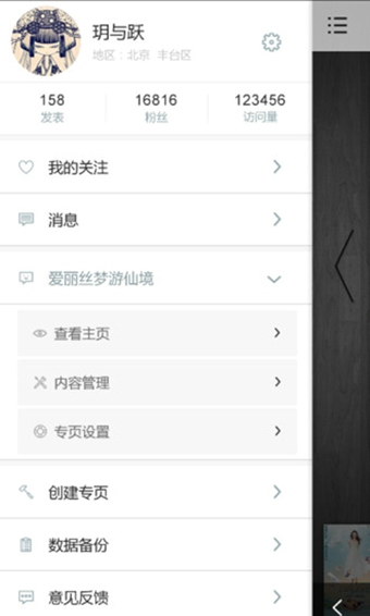 我傲