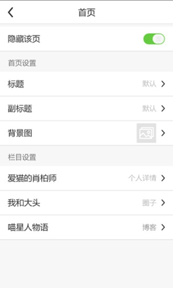 我傲