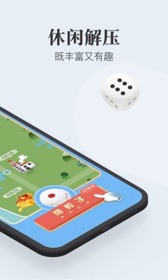 蘑菇世界