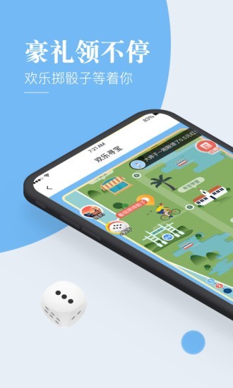 蘑菇世界