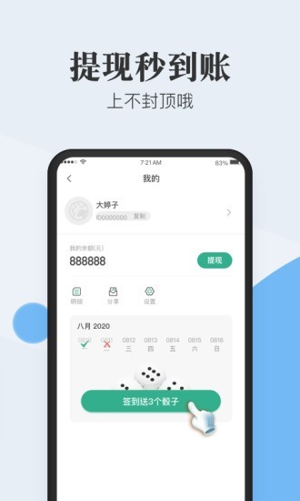 蘑菇世界