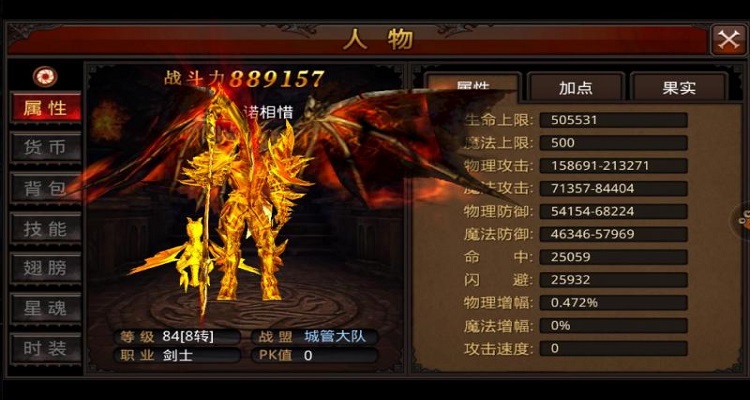 全民奇迹2大天使武器怎么升级