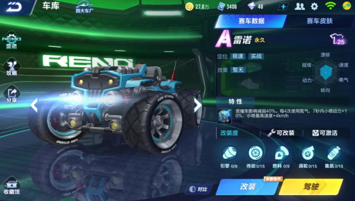 流星蝴蝶剑血滴子带什么绝学 流星蝴蝶剑血滴子带什么绝学