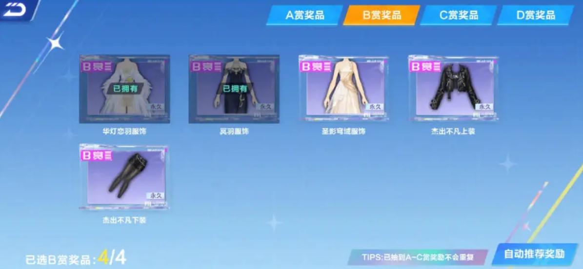 流星蝴蝶剑血滴子带什么绝学