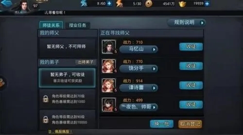 放开那三国3非酋怎么获得 放开那三国3非酋怎么获得