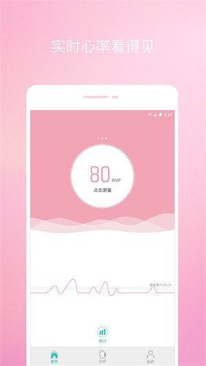 念加运动