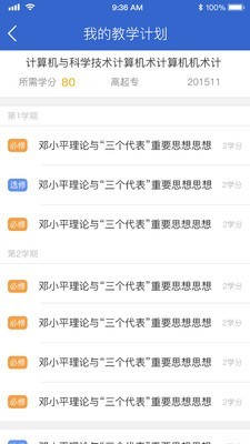 学起