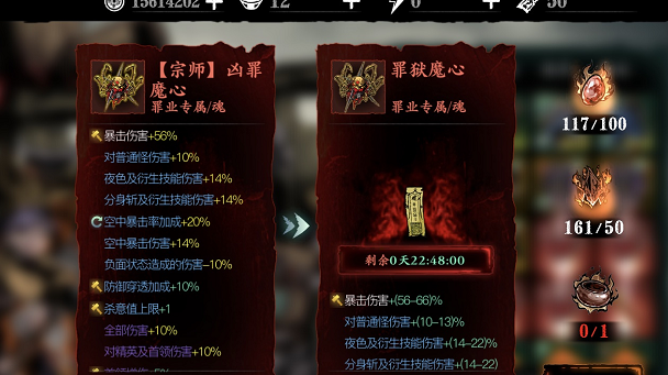 影之刃3陨铁怎么刷 影之刃3陨铁怎么刷