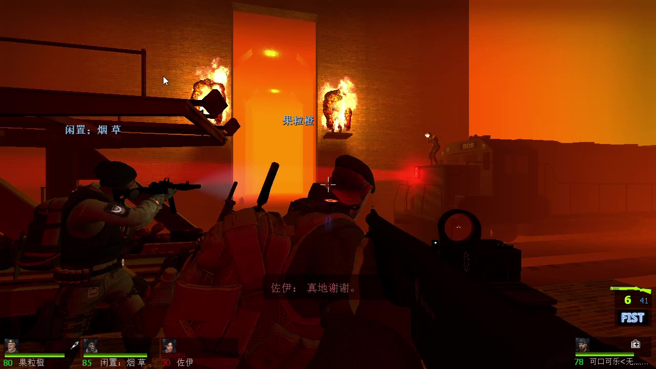 求生之路2有哪些关卡 求生之路2有哪些关卡