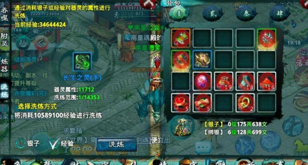 桃源深处有人家人物装扮怎么获得