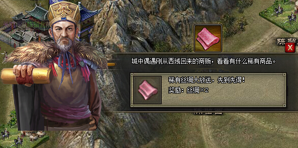 攻城掠地手游银锤如何获得