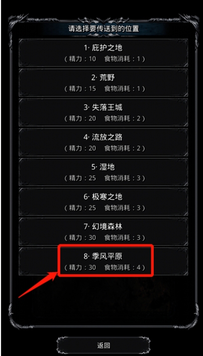 攻城掠地如何得到更多精粹
