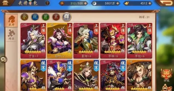 少年三国志阵容怎么配合吕布