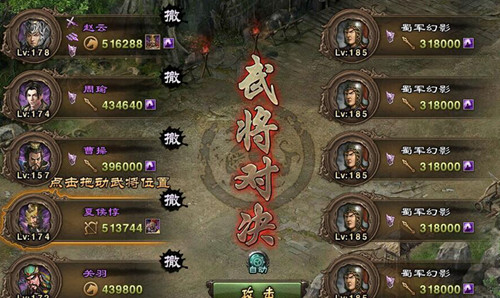 攻城掠地固若金汤怎么获取