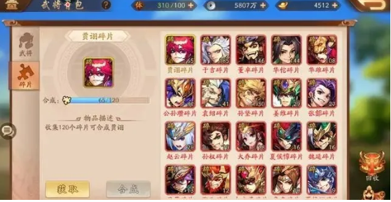 摩尔庄园手游怎么召唤工具 摩尔庄园手游怎么召唤工具