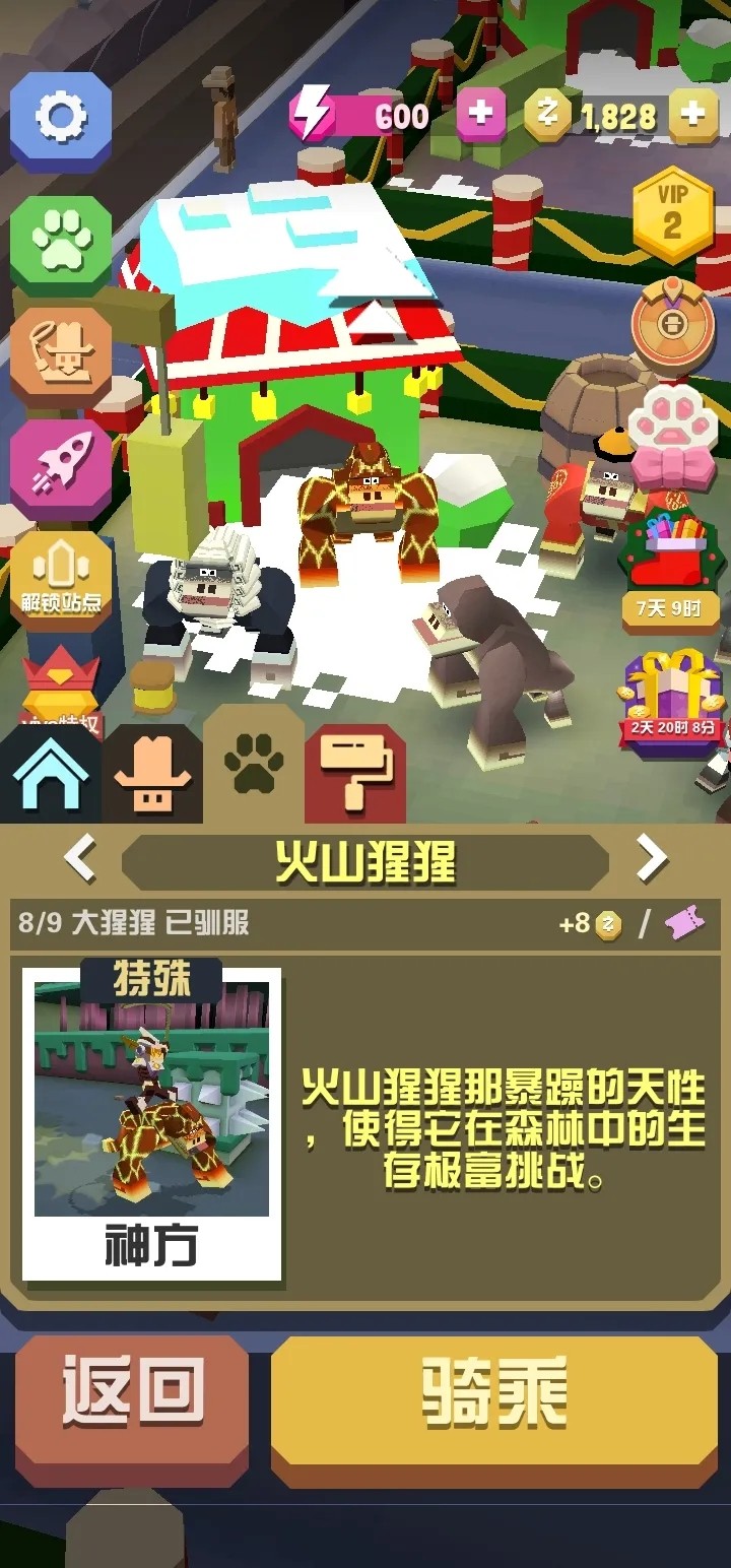 疯狂动物园前期攻略宠物选什么