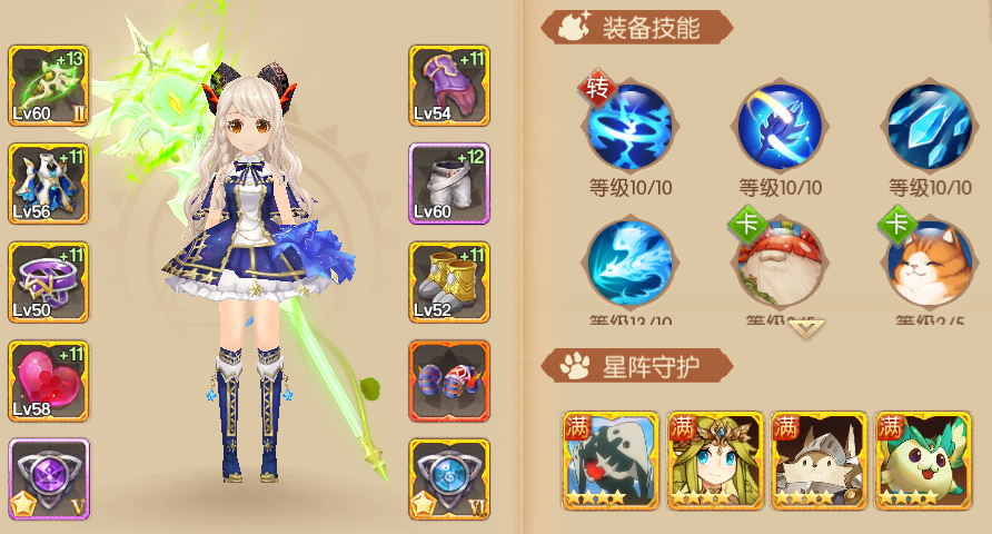风之大陆法师技能怎么样