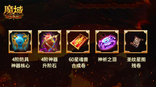 这游戏野怪也有尊严，《魔域口袋版》鹿角兽保护月开启