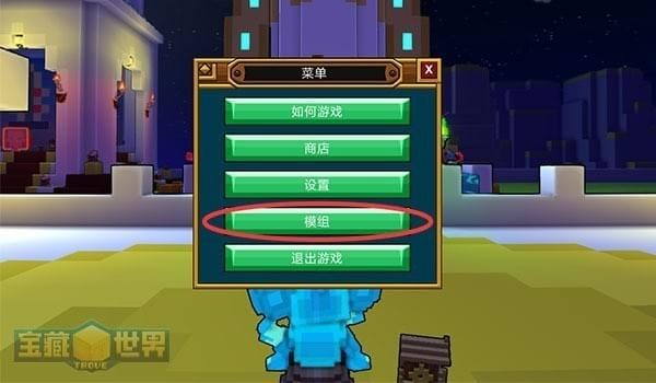 梦幻西游仙族坐骑什么好