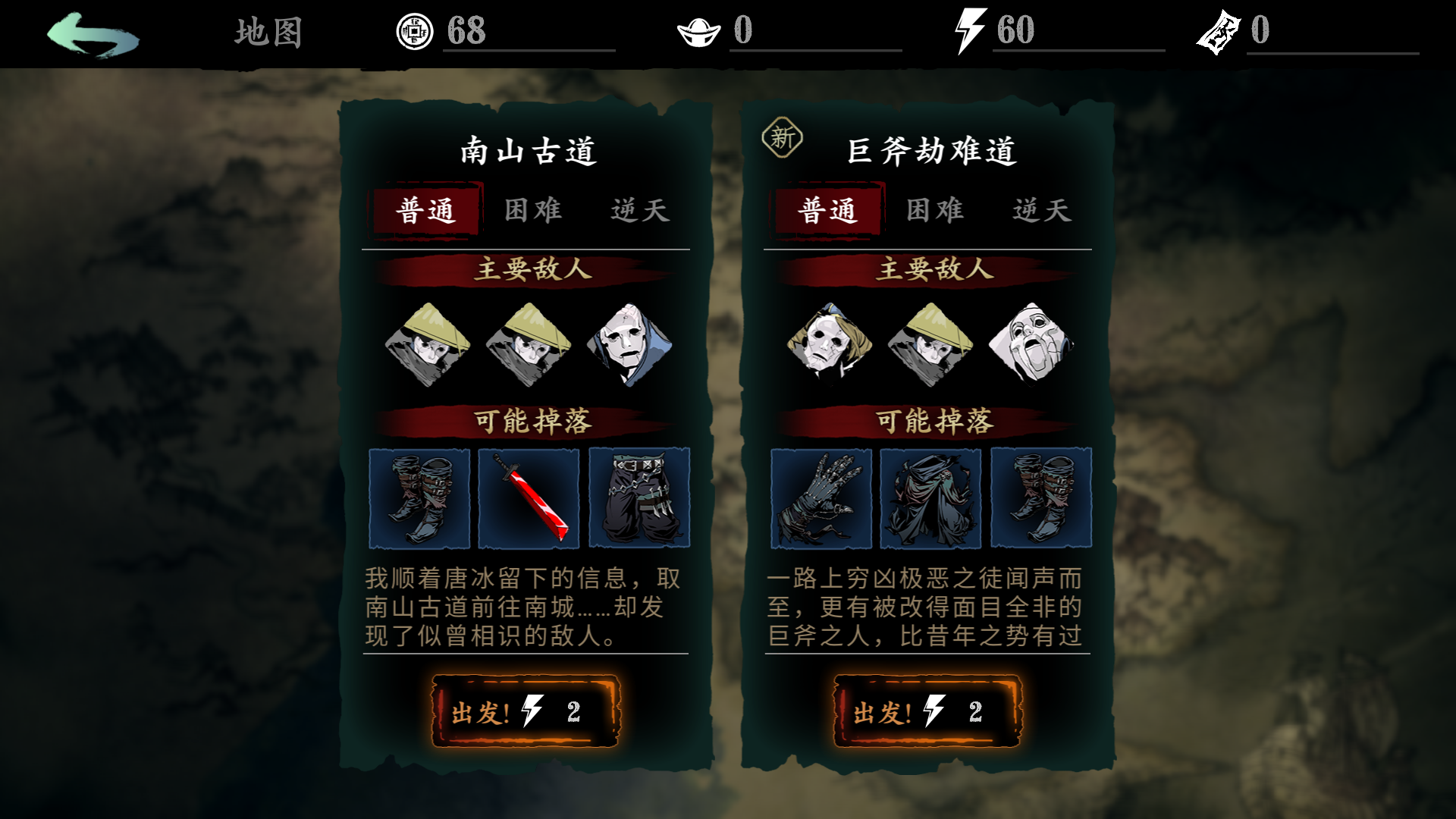 影之刃3在50级前怎么快速升级