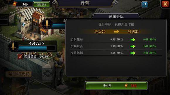 阿瓦隆之王如何搬家