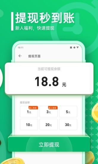 悦走走
