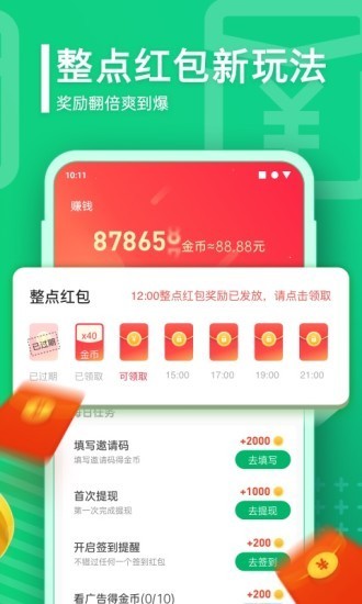 悦走走