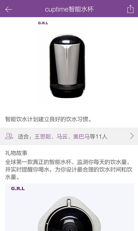 贵人礼
