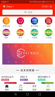 以太付