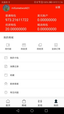 以太付