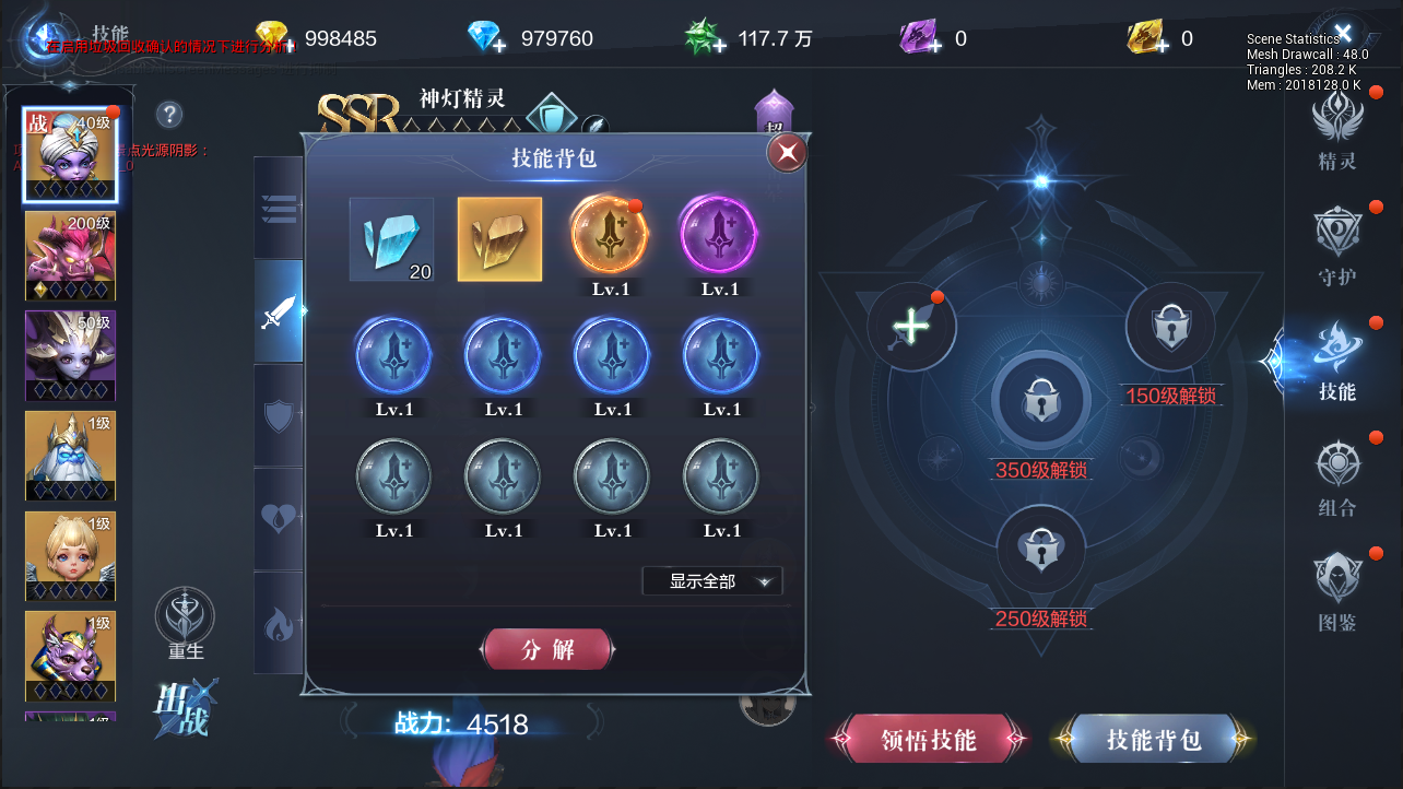 全民奇迹觉醒怎么快速升级