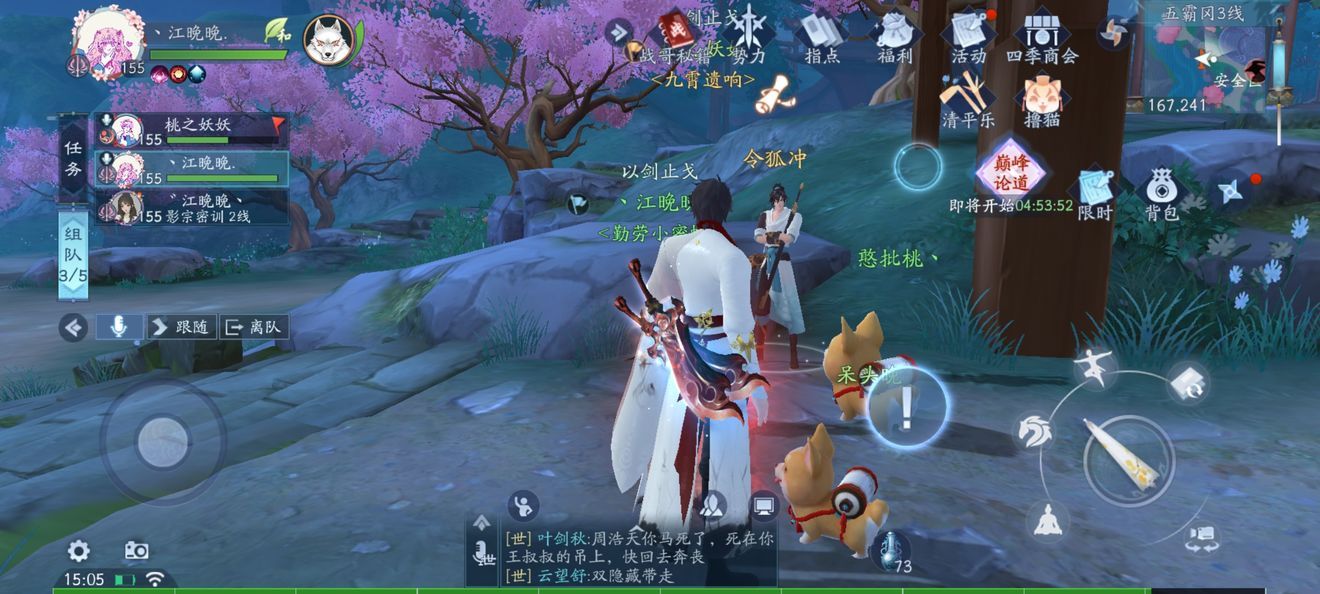 放置江湖玉菩萨喜有什么用