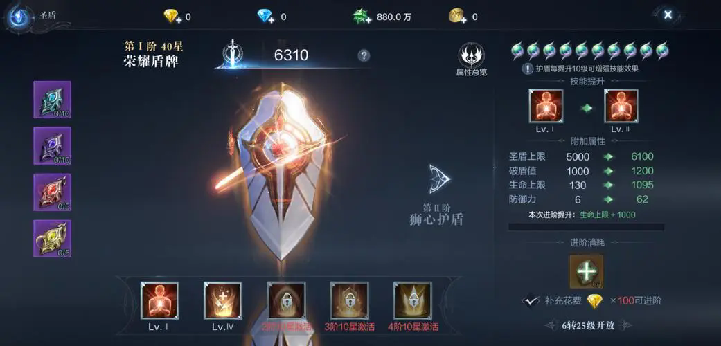 全民奇迹2怎么得到制造配方