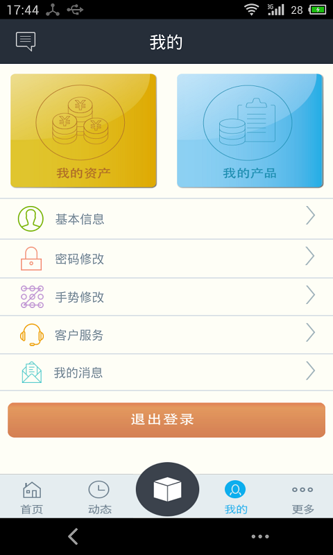 米袋财富