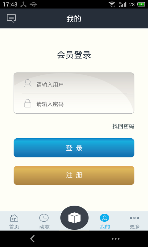 米袋财富
