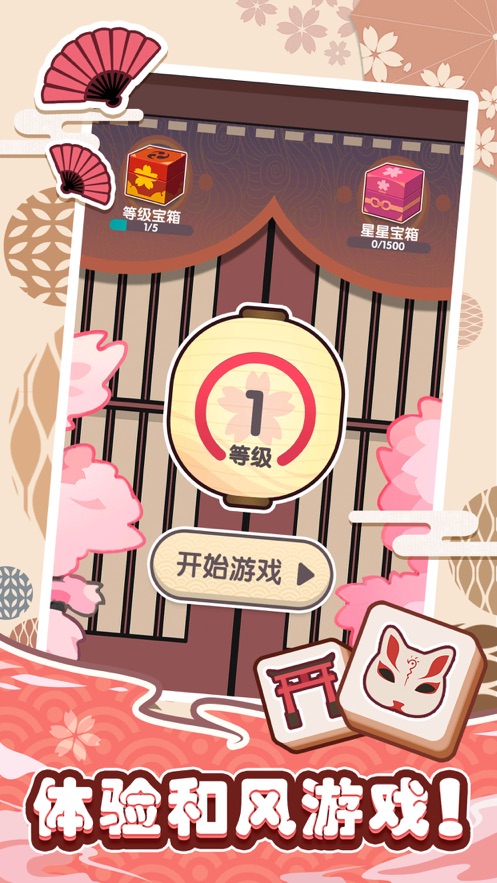 方块冲冲冲